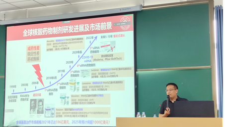 2023年开云(中国)研究生暑期学校-系列报道五